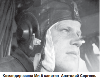 a-sergeev