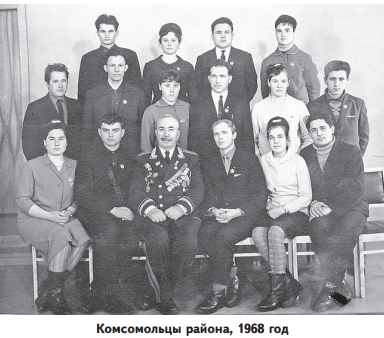 komsomol-buturlinovka