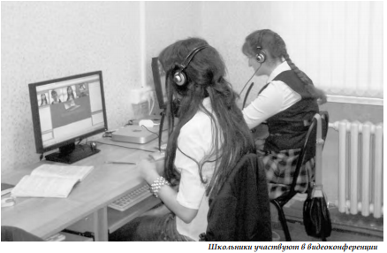 online-skool