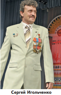 sergey-igolchenko
