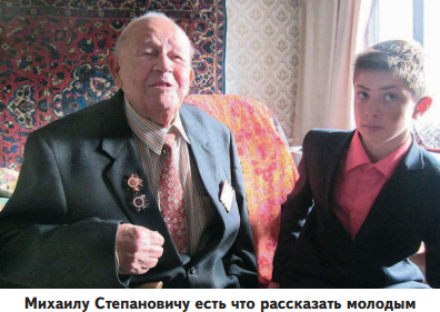 vihail-shevko