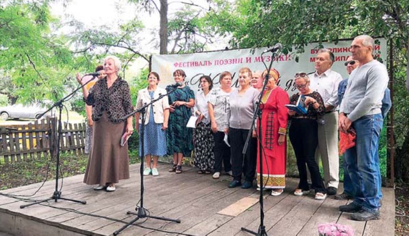 Лесной хутор Бутурлин