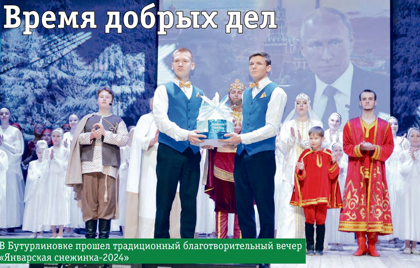Январская снежинка в Бутурлиновке