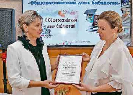 библиотека бутурлиновка