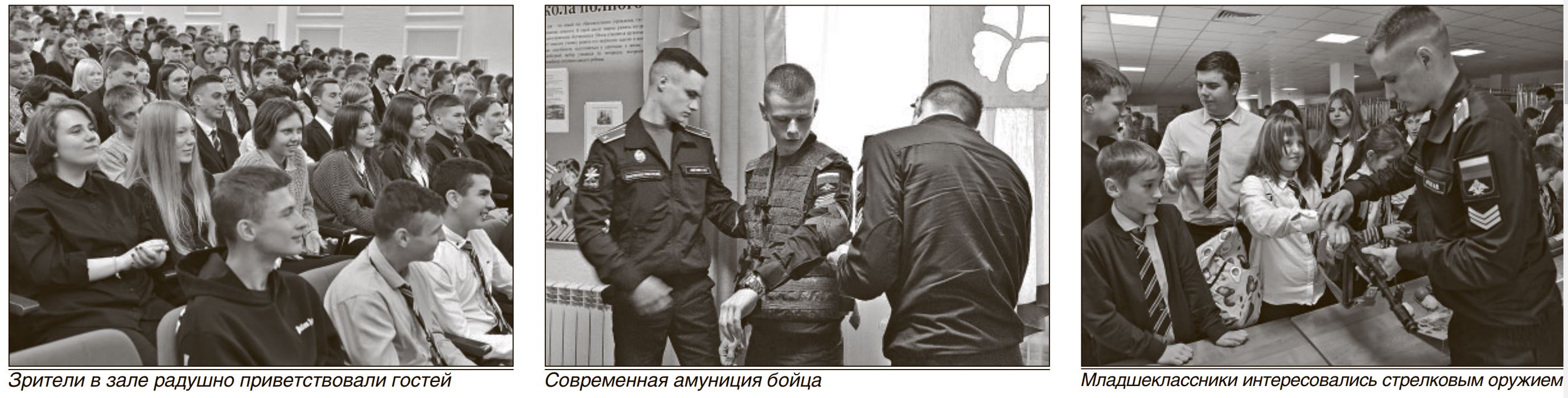 военная академия воронеж