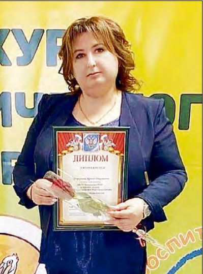 ирина моргунова учитель