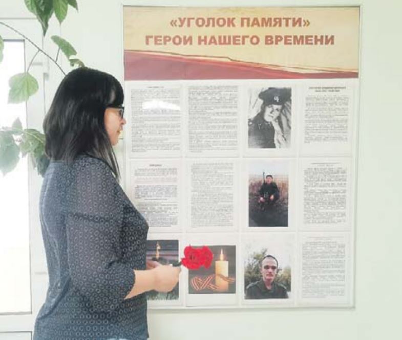 память о воинах