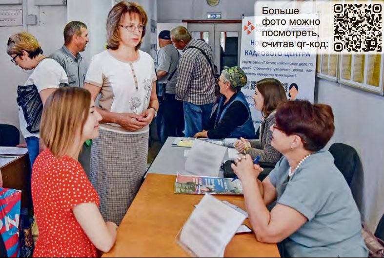 работа в бутурлиновке