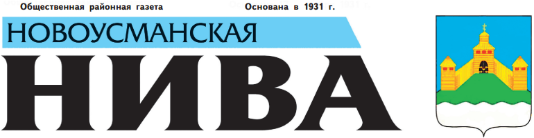 novousmanskaya-niva