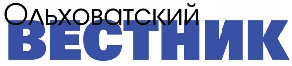 olhovatka-vestnik