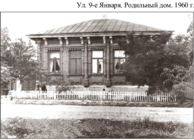roddob-buturlinovk-1960
