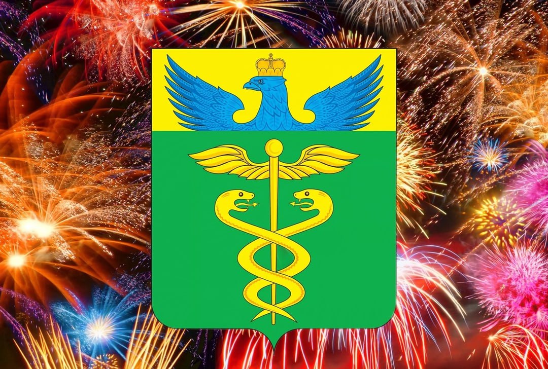 Бутурлиновка герб района