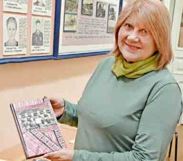 Вера Сачивко Бутурлиновка музей книга