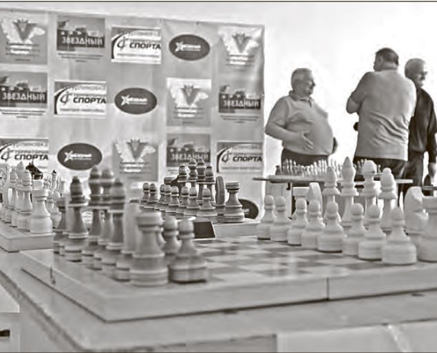 Игра в шахматы