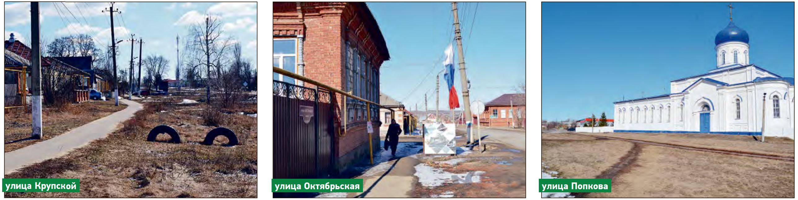 благоустройство город бутурлиновка 2024